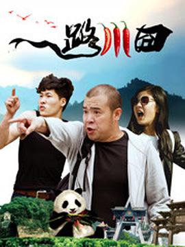 操女逼